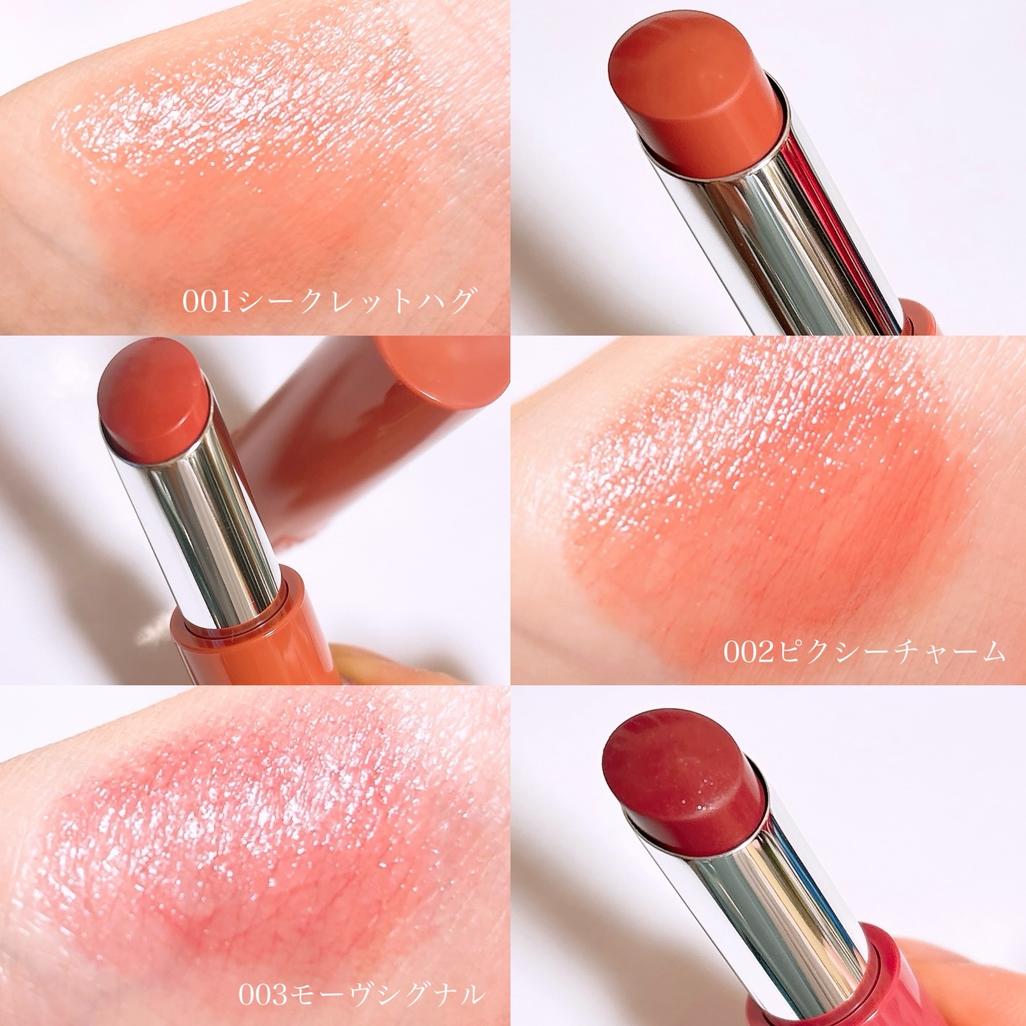 ハグマイリップ　カラーロックプランピーバーム/up2me/口紅を使ったクチコミ（3枚目）