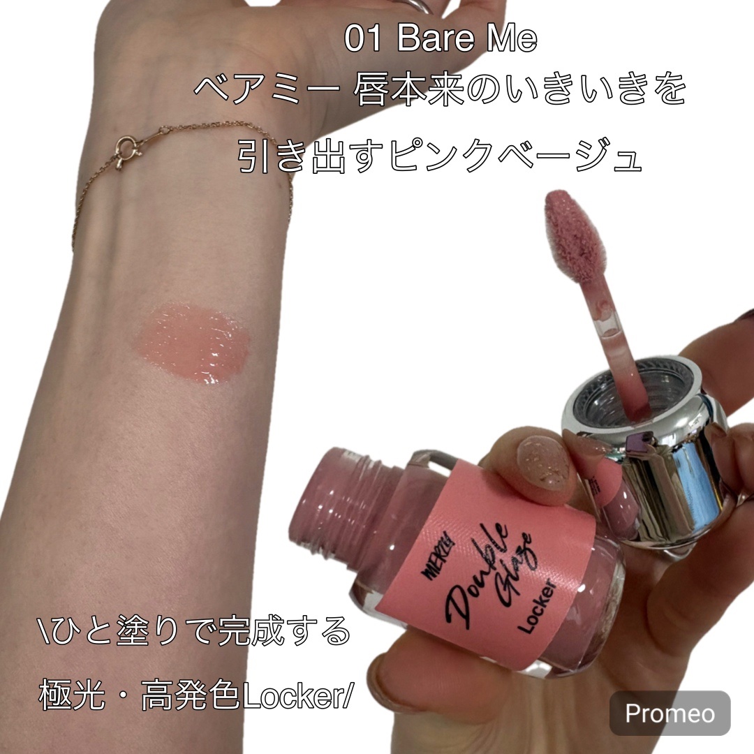 ダブルクレイズロッカー/MERZY/口紅を使ったクチコミ（3枚目）