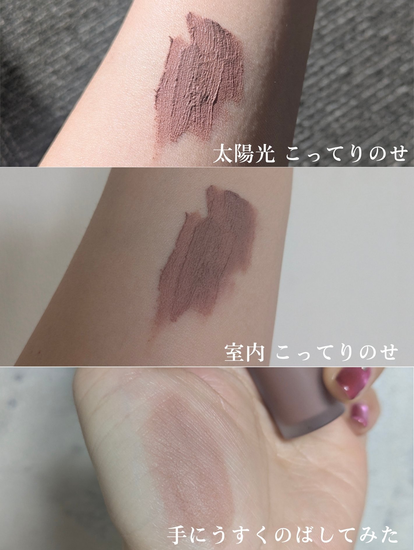 パウダー キス リップ + チーク ムース/M・A・C/口紅を使ったクチコミ（3枚目）