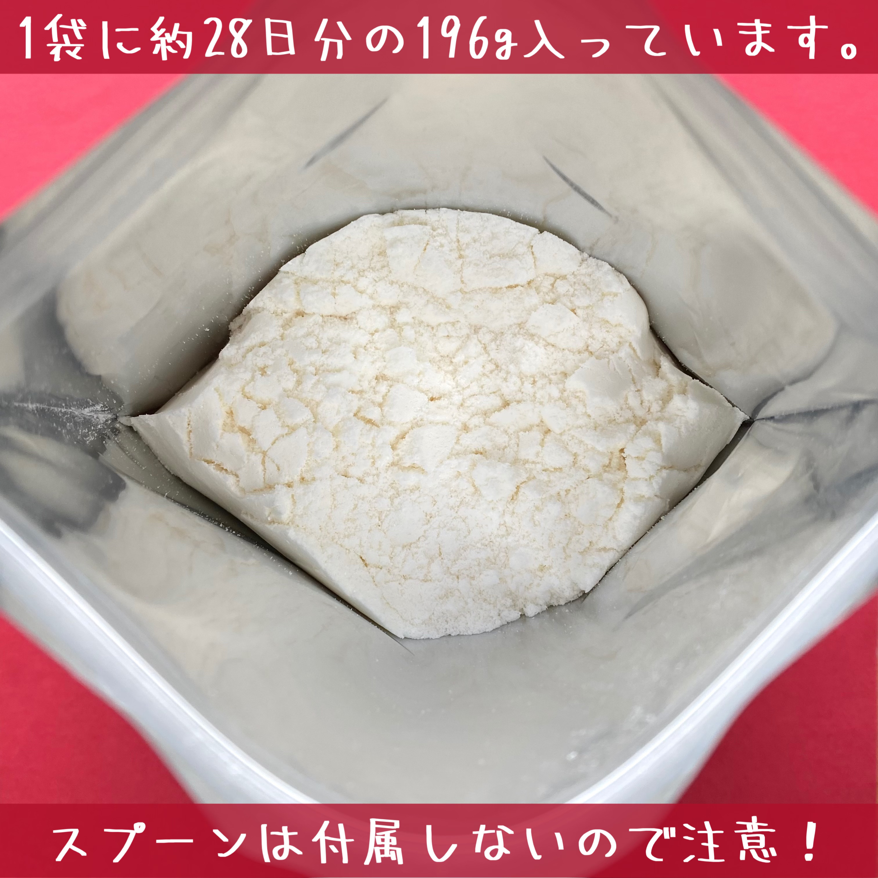 アミノコラーゲンNMN/明治/その他食品を使ったクチコミ（3枚目）