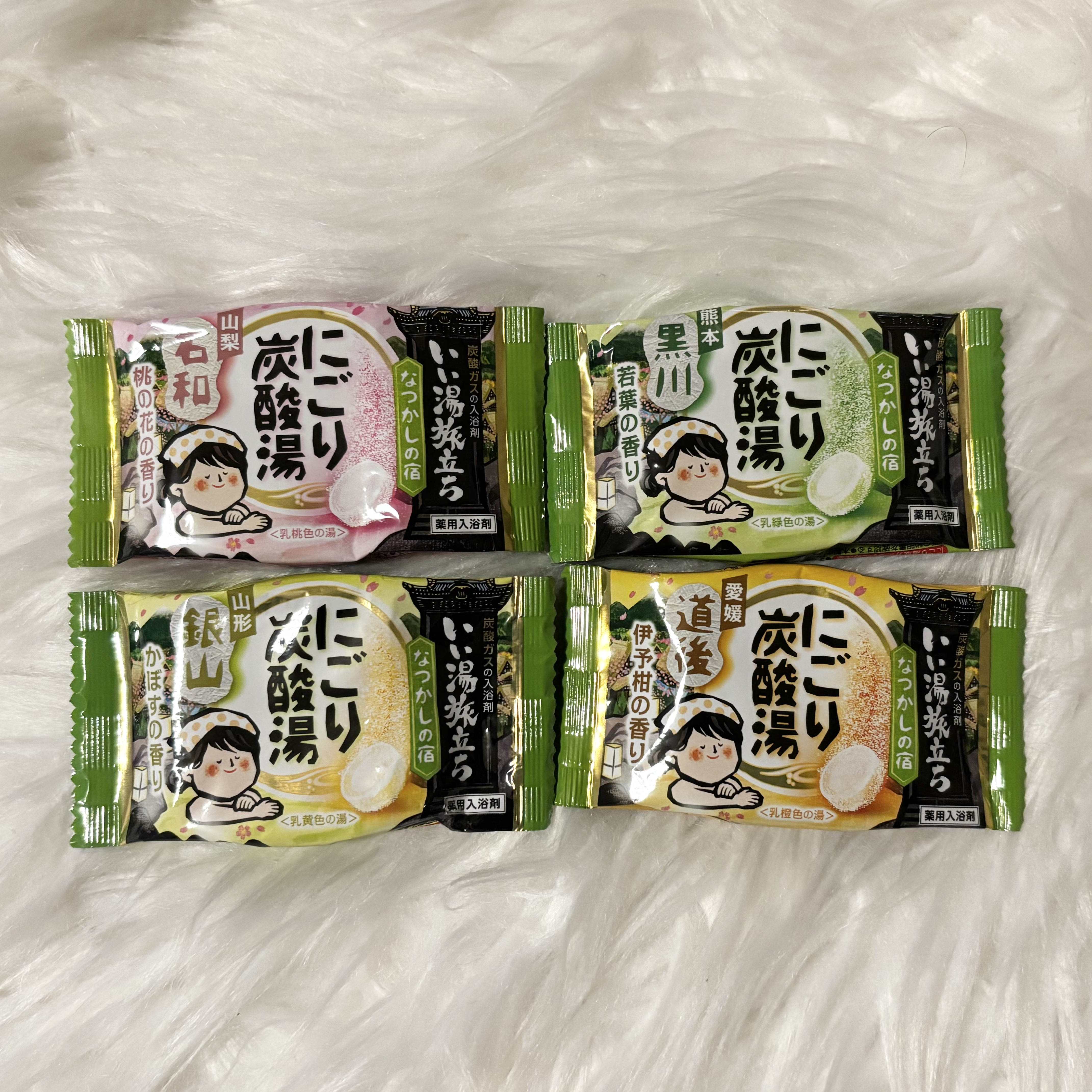 いい湯旅立ち　厳選パック/いい湯旅立ち/入浴剤セットを使ったクチコミ（1枚目）