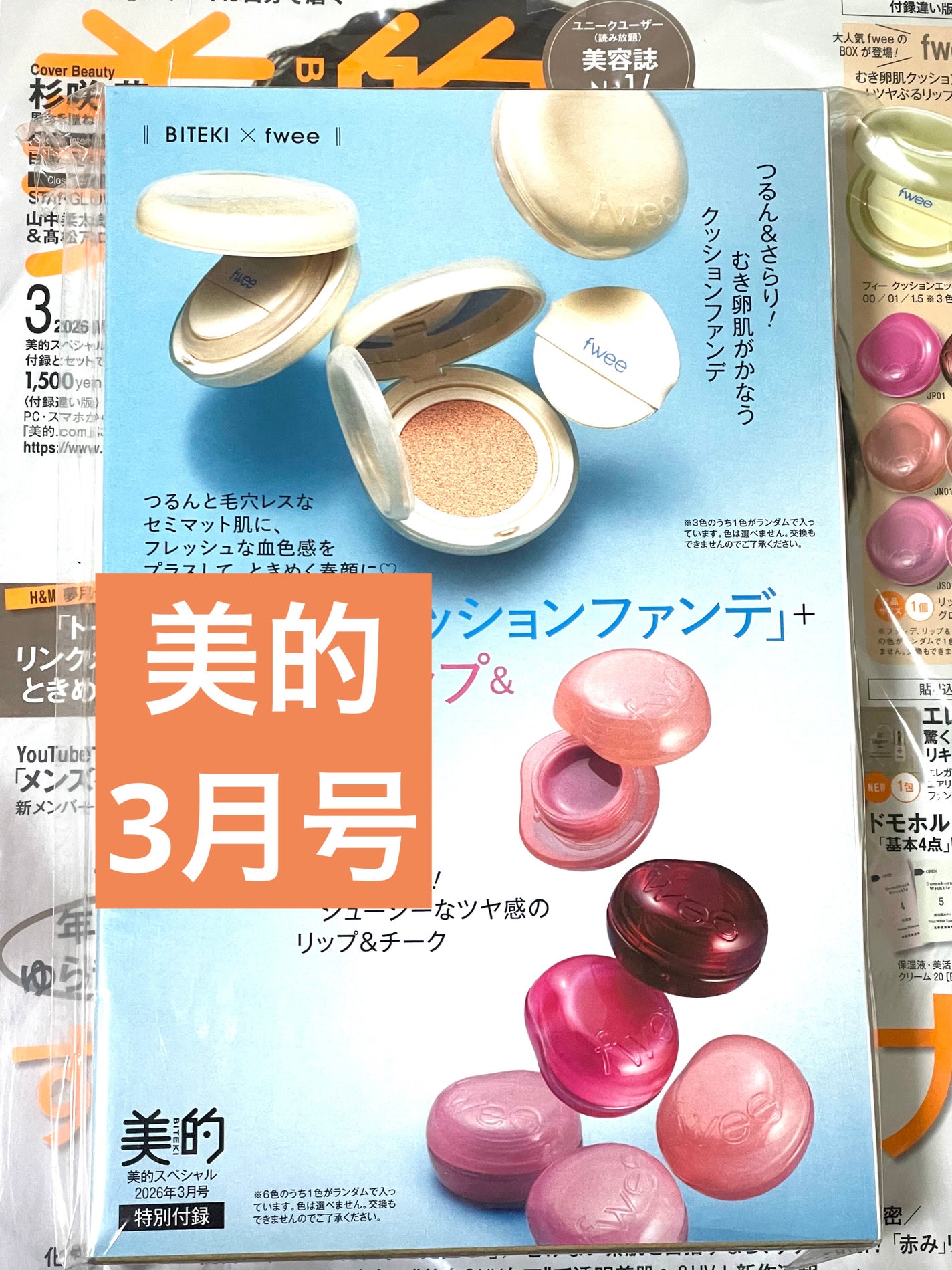 フィー クッションエッグフィットカバー/fwee/クッションファンデーションを使ったクチコミ(1枚目)