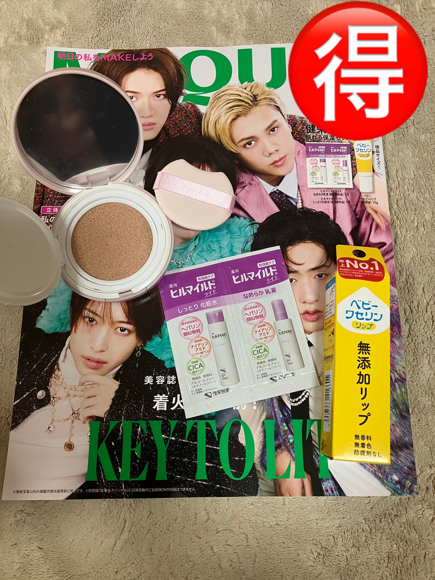 ベビーワセリンリップ/健栄製薬/リップクリームを使ったクチコミ(1枚目)