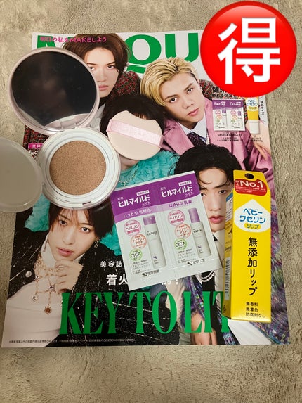 ヒルマイルドライト なめらか乳液/健栄製薬/乳液を使ったクチコミ(1枚目)