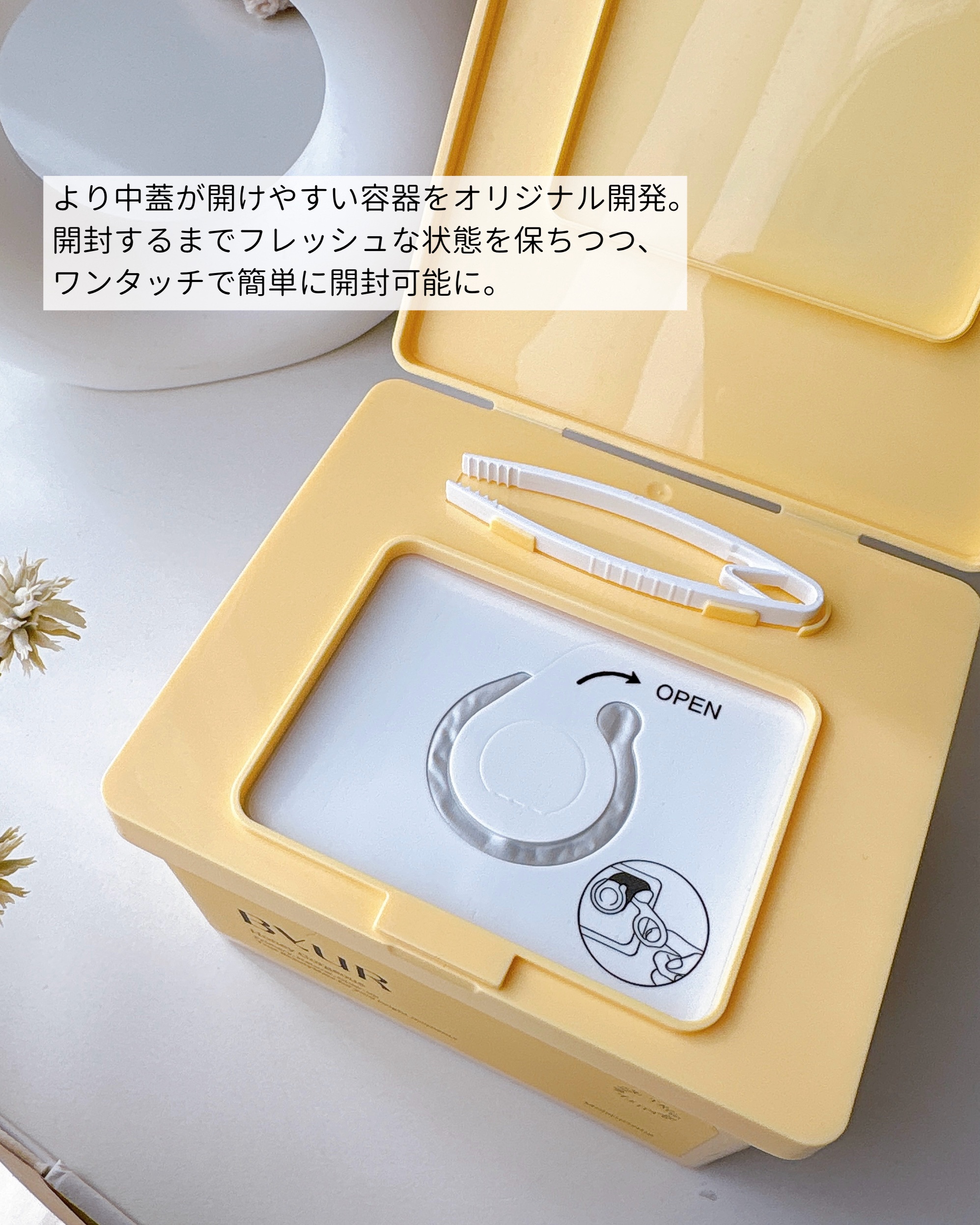 バイユア プランプハニー デイリーアクアセラムマスク/ByUR/シートマスク・パックを使ったクチコミ（3枚目）