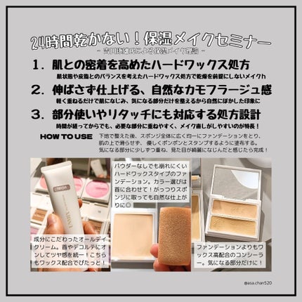 あさちゃん💄🏀フォロバ◎ on LIPS 「先日、パナソニックビューティ表参道で開催されたUNMIX..」(3枚目)