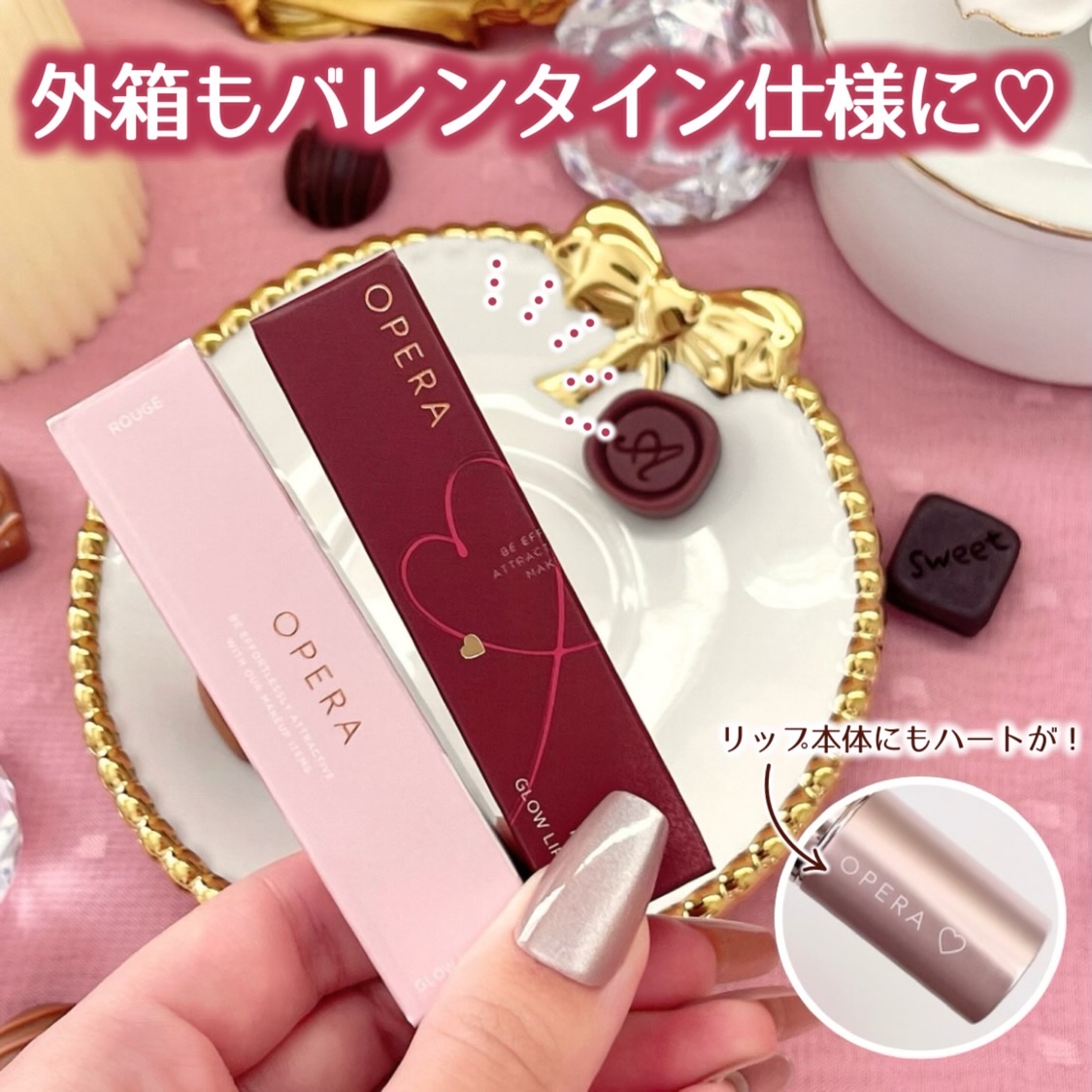 オペラ グロウリップティント/OPERA/リップティントを使ったクチコミ（3枚目）