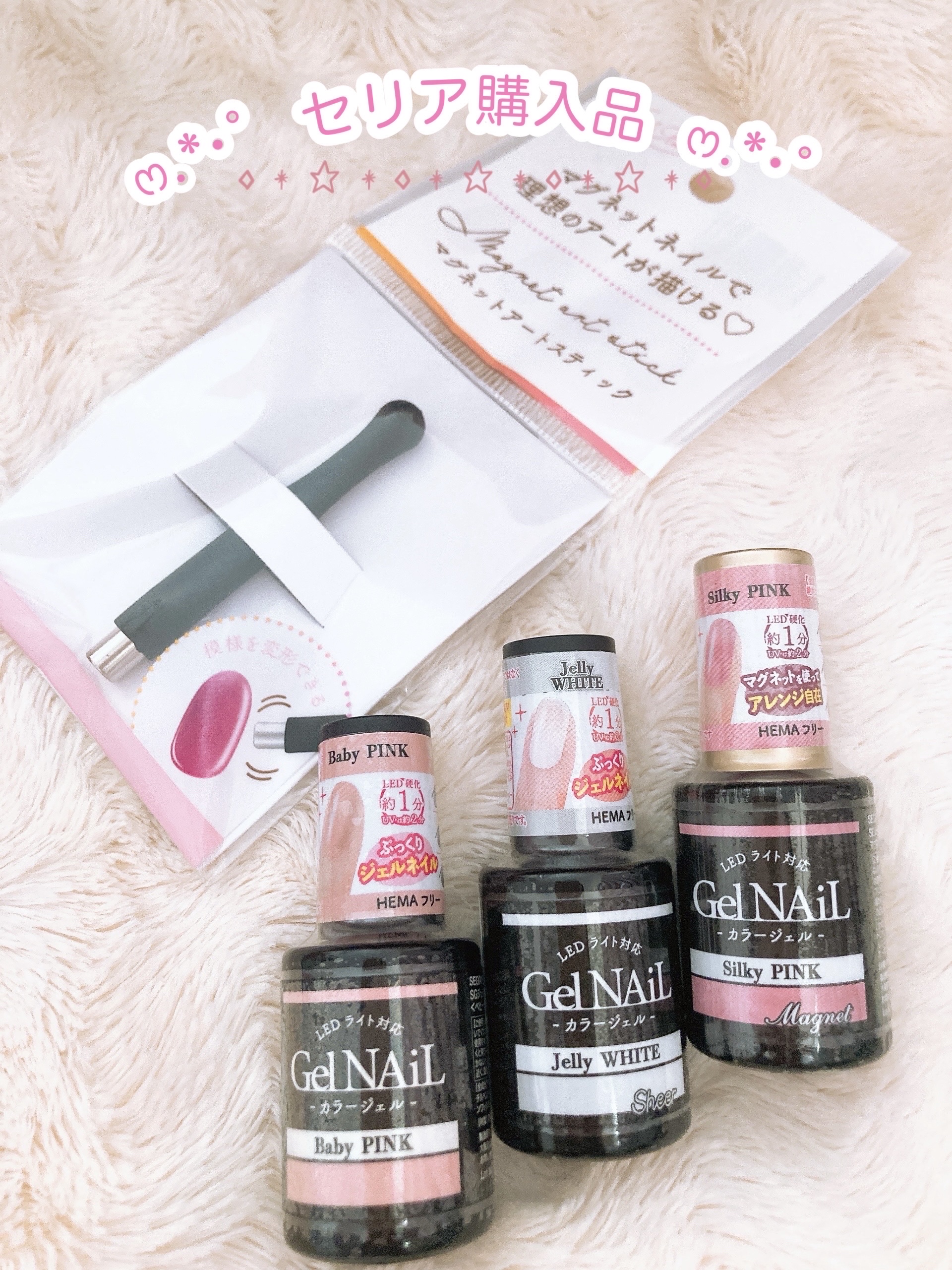 ネイルシール/セリア/ネイルシールを使ったクチコミ（1枚目）