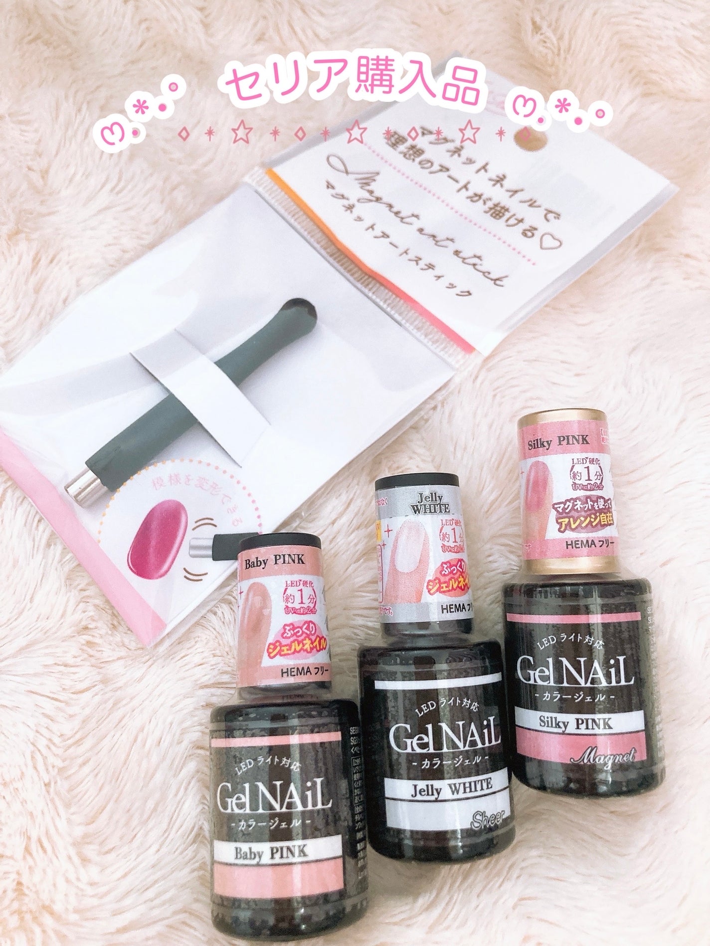 ネイルシール/セリア/ネイルシールを使ったクチコミ(1枚目)