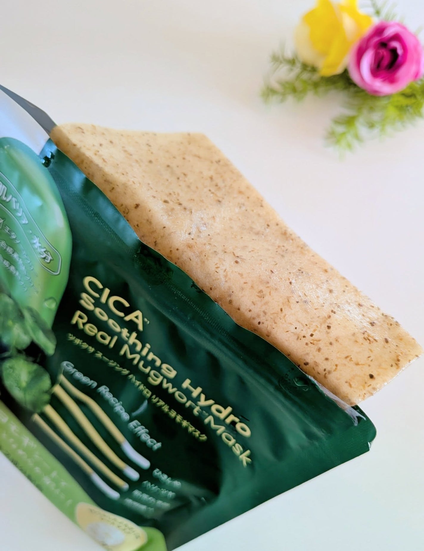 ツボクサスージングハイドロヨモギマスク/LIALUSTER/シートマスク・パックを使ったクチコミ(3枚目)