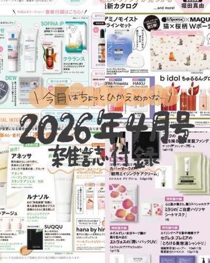 オバジC10セラム/オバジ/美容液を使ったクチコミ(1枚目)