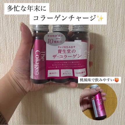 ザ・コラーゲン <ドリンク> /ザ・コラーゲン/美容ドリンクを使ったクチコミ(1枚目)