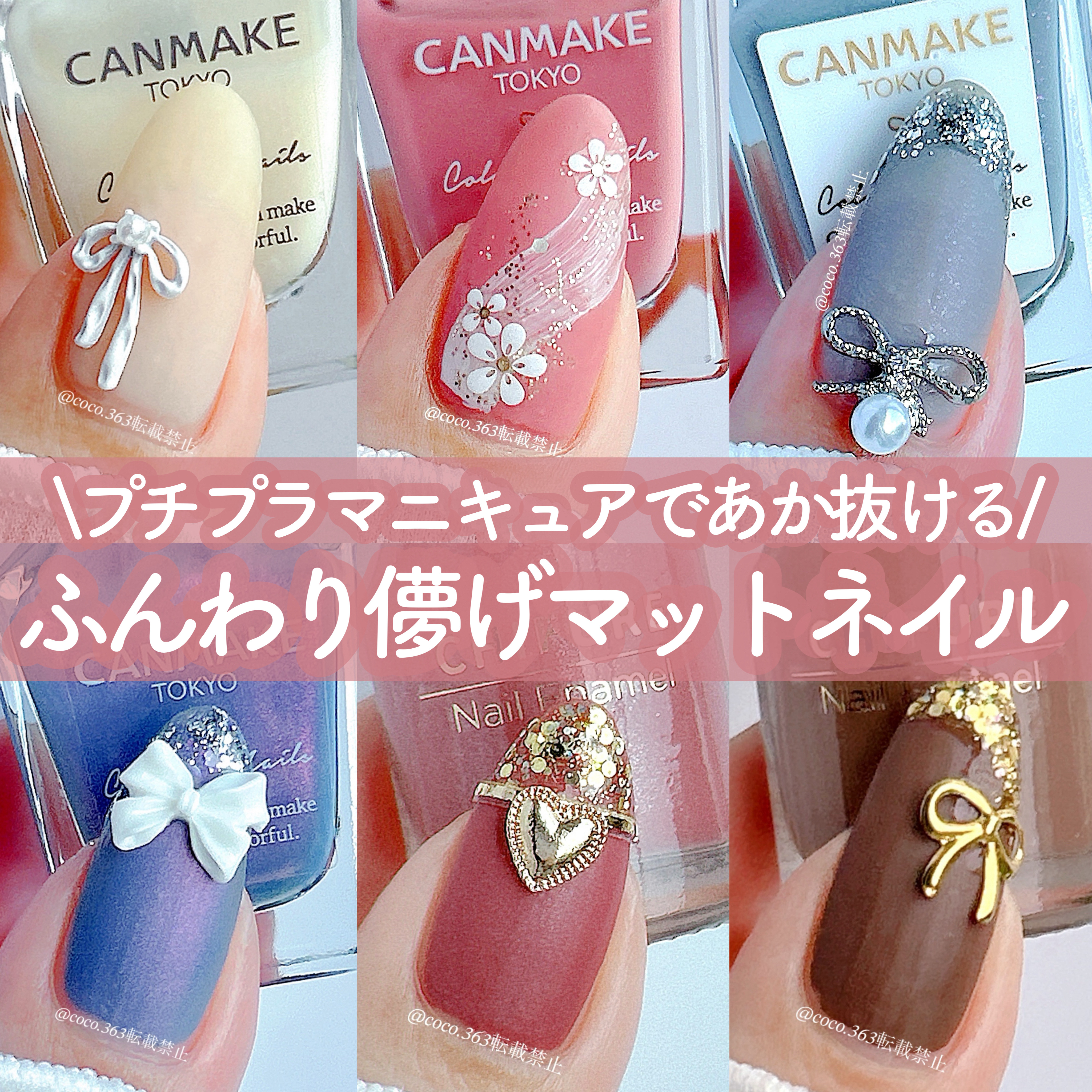 ACネイルエナメル/セリア/マニキュアを使ったクチコミ（1枚目）