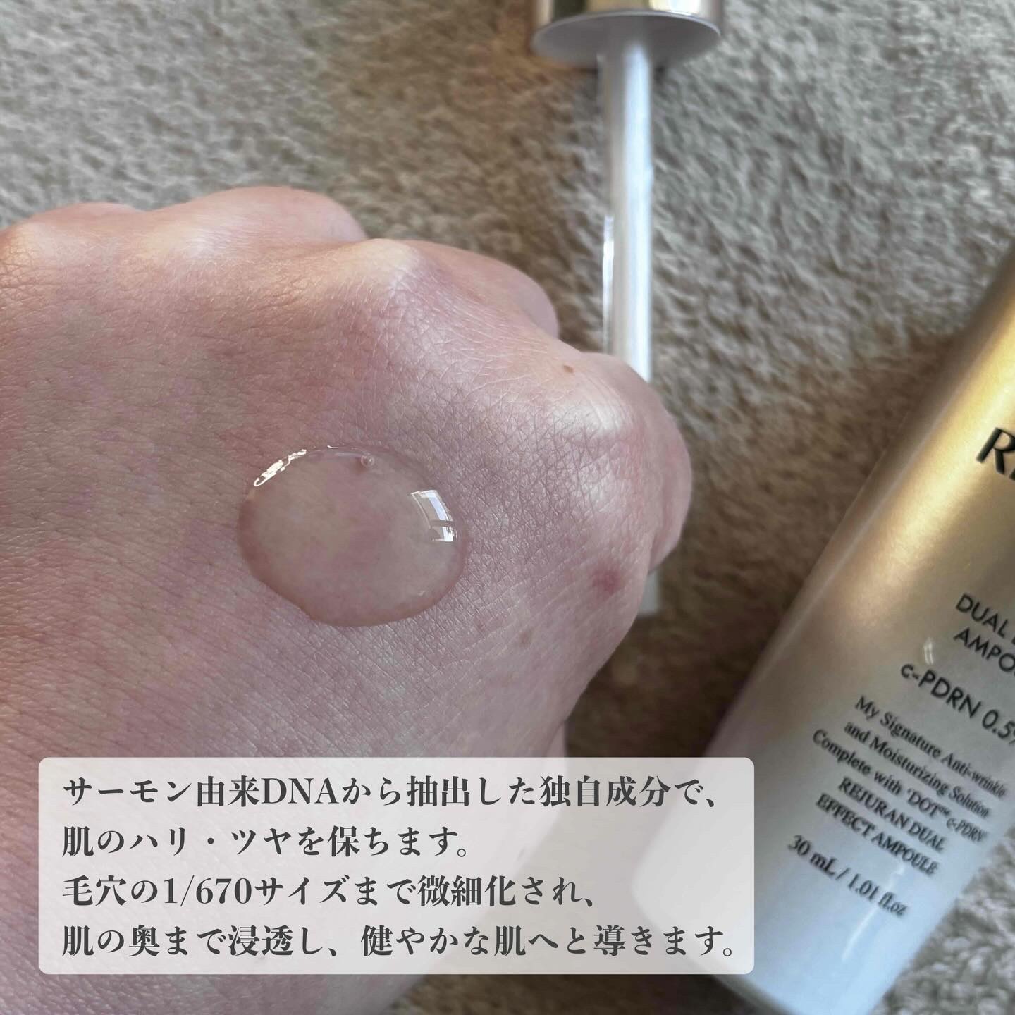 を使ったクチコミ（2枚目）