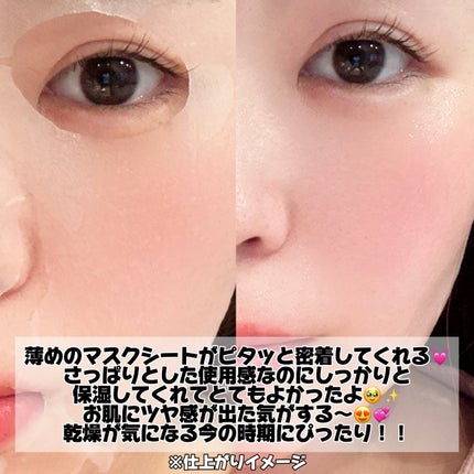 を使ったクチコミ(3枚目)