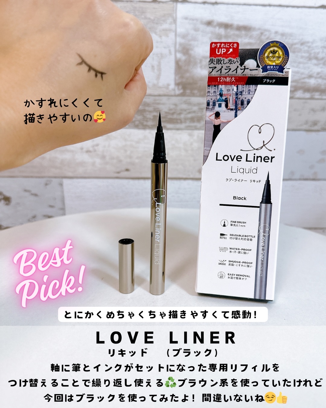 ビーズワックスリップバーム/BURT'S BEES/リップバームを使ったクチコミ（2枚目）