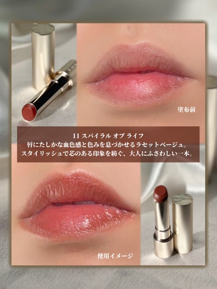RMK デューイーメルト リップカラー/RMK/口紅を使ったクチコミ(3枚目)