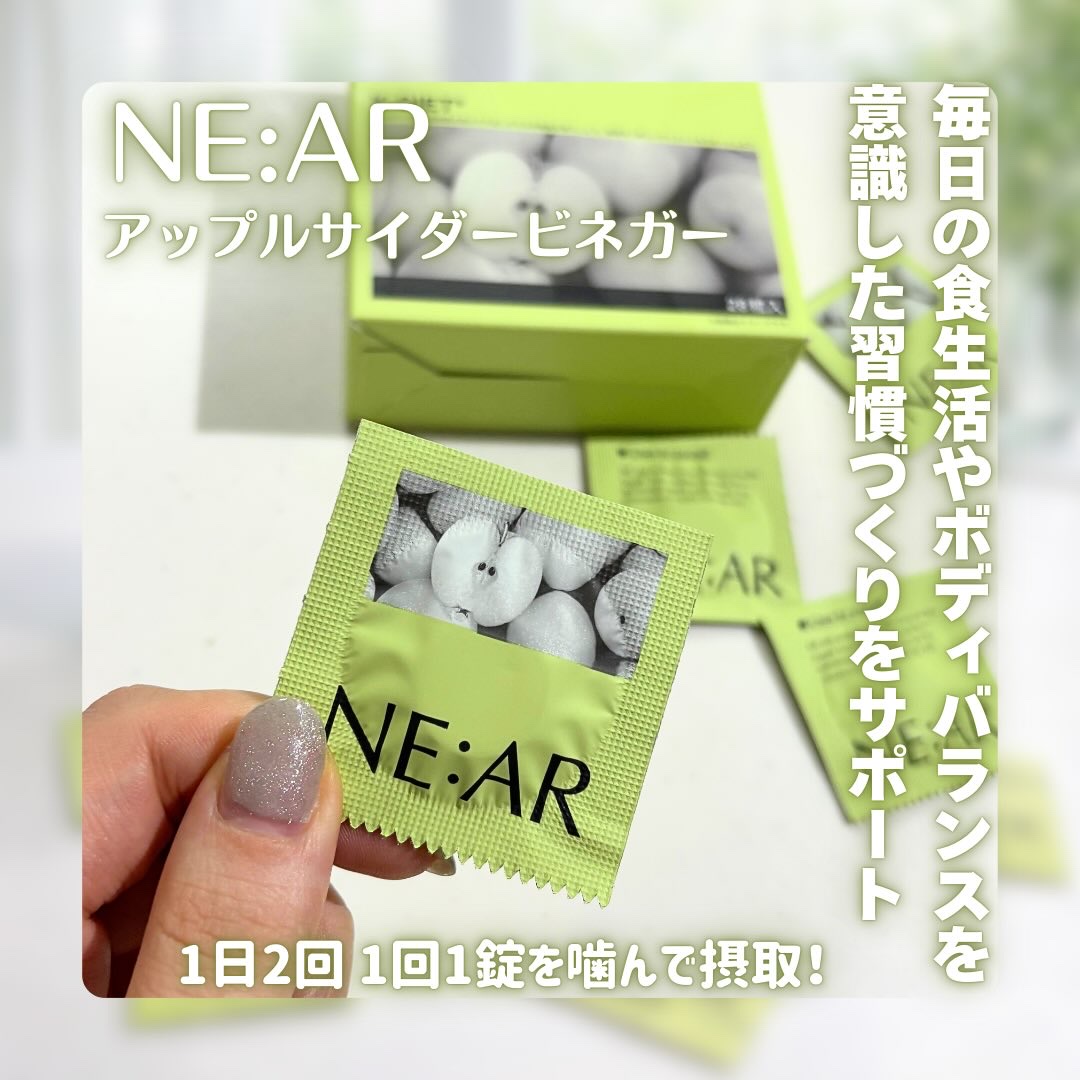 NE:AR APPLECIDERVINEGAR/NE:AR/ボディサプリメントを使ったクチコミ（2枚目）