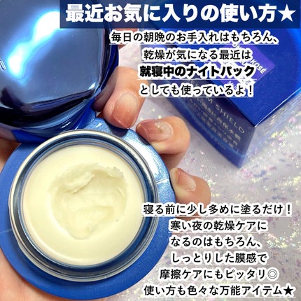 セラム シールド/ONE BY KOSE/フェイスバームを使ったクチコミ(7枚目)