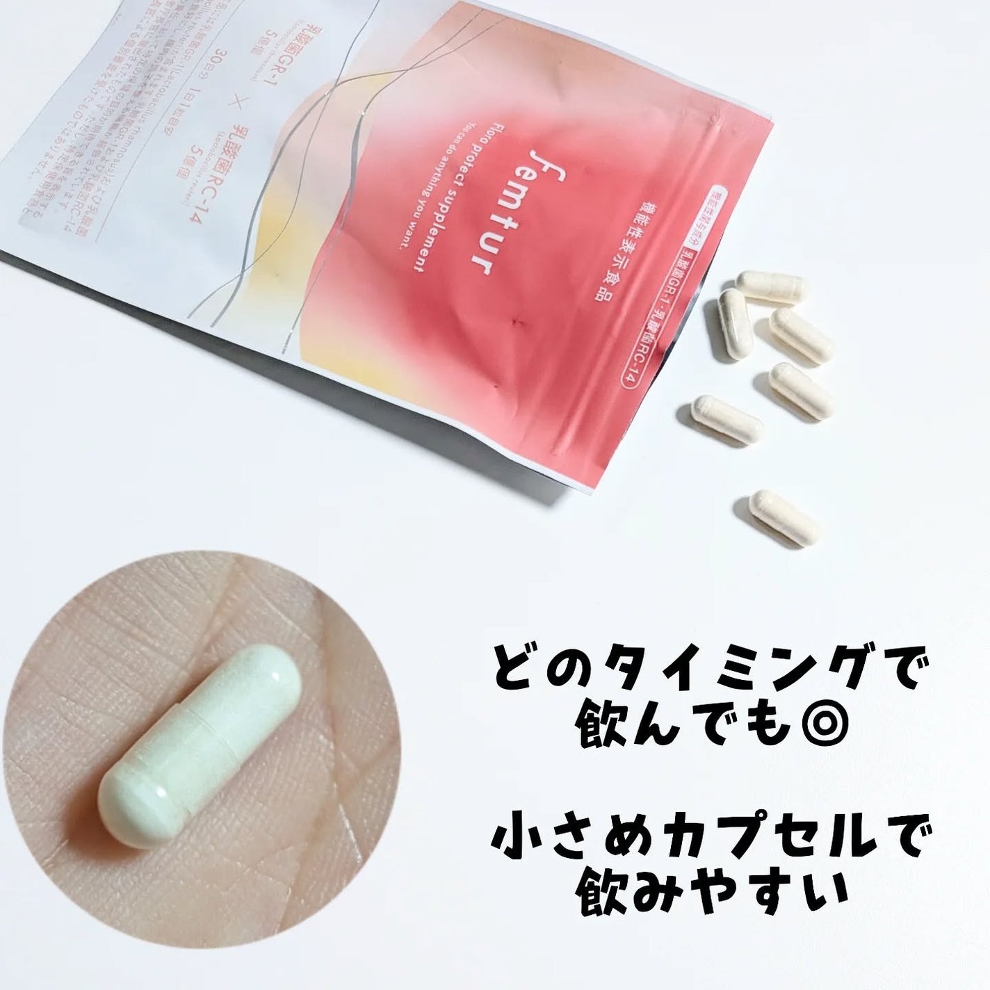 フェムチャー フローラプロテクトサプリ/アンファー(スカルプD)/健康サプリメントを使ったクチコミ(3枚目)