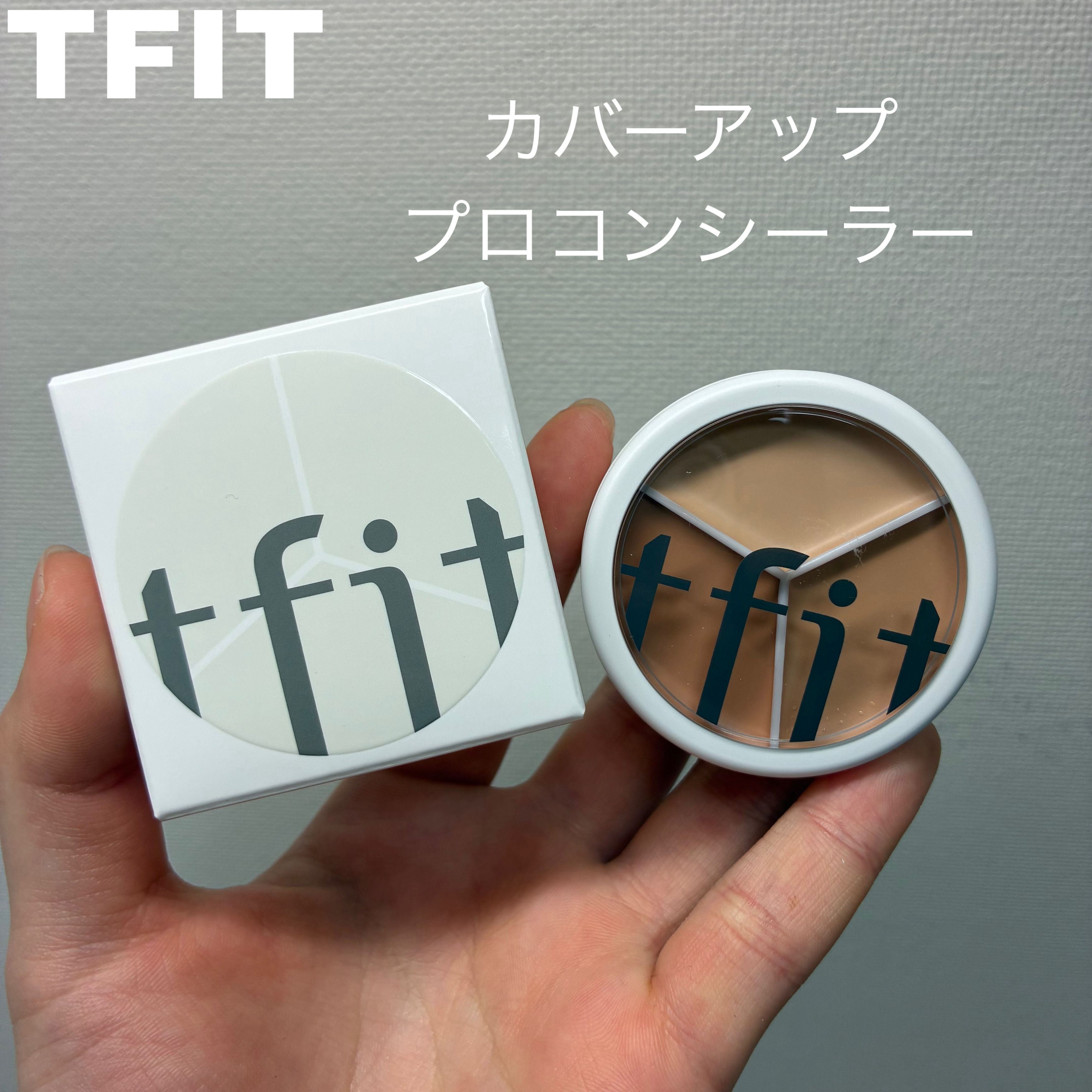 カバーアッププロコンシーラー/TFIT/パレットコンシーラーを使ったクチコミ（1枚目）