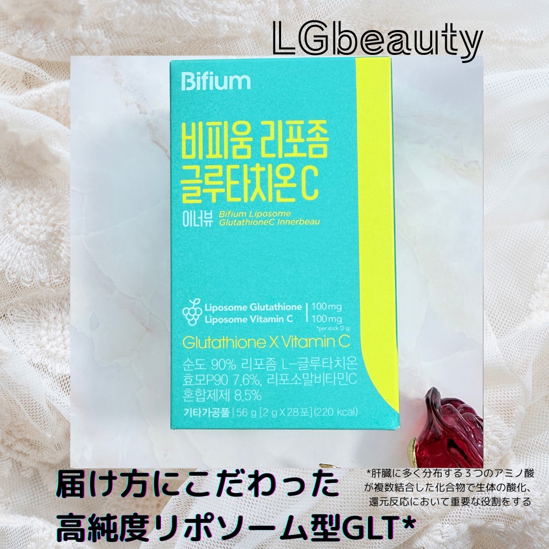 こちらはLG生活庭園様よりご提供いただきました。
届け方にこだわった高純度リポソーム型GLT*

◎90%高純度リポソーム型GLT*とビタミンC配合
◎こだわりのインナービューティー原料配合
◎レモンミントのタブレットのような味でクセがなく