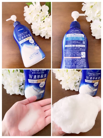 ニベア クリームケアボディウォッシュ W濃厚保湿 ヨーロピアンホワイトソープの香り/ニベア/ボディソープを使ったクチコミ(2枚目)