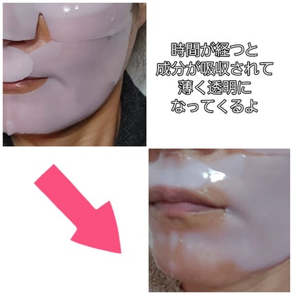 RXザ・ペプチド コラーゲン ハイドロゲルパック/COSRX/シートマスク・パックを使ったクチコミ(3枚目)