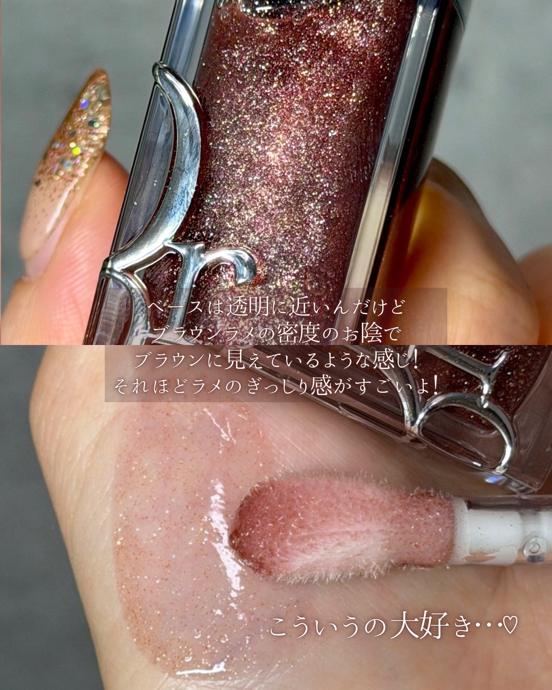 ディオール アディクト リップ グロウ オイル/Dior/リップオイルを使ったクチコミ(3枚目)