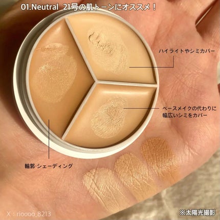 カバーアッププロコンシーラー/TFIT/パレットコンシーラーを使ったクチコミ(2枚目)