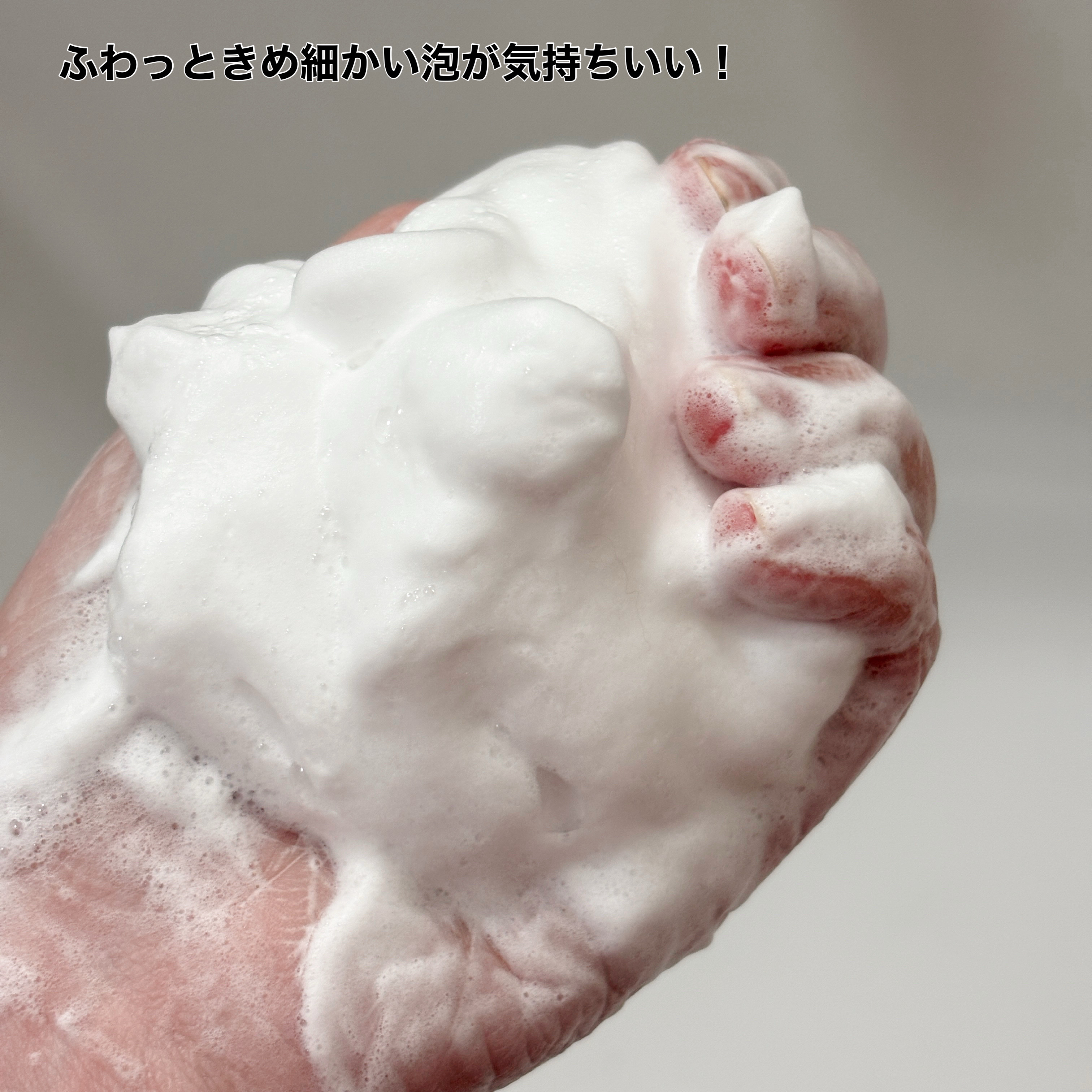 エッセンスイン クレンジングフォーム/d プログラム/洗顔フォームを使ったクチコミ（3枚目）