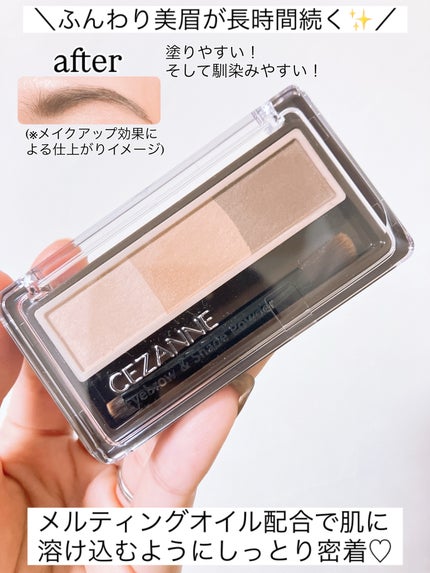 アイブロウ&シェードパウダー/CEZANNE/パウダーアイブロウを使ったクチコミ(3枚目)