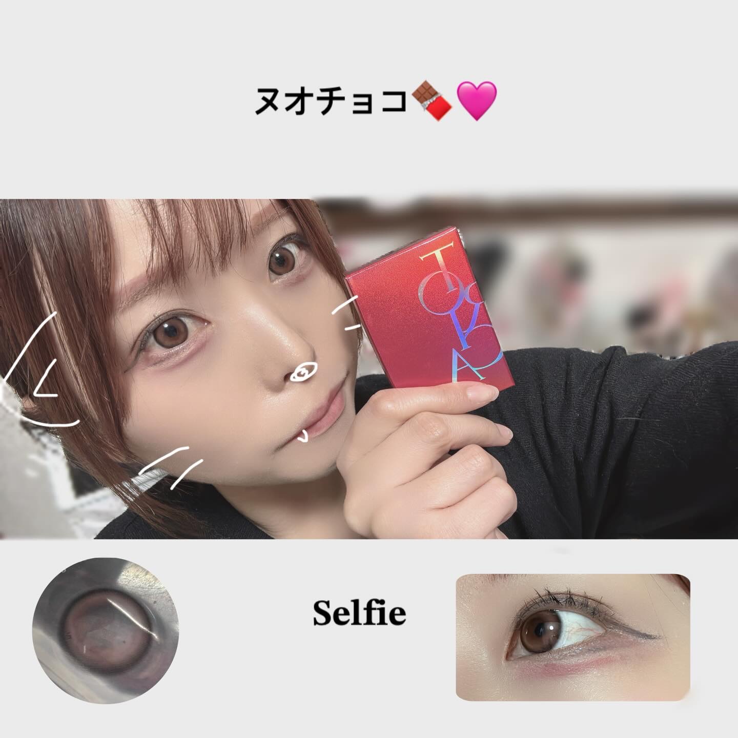 NUO（ヌオ）/トリカ/１ヶ月（１MONTH）カラコンを使ったクチコミ（2枚目）