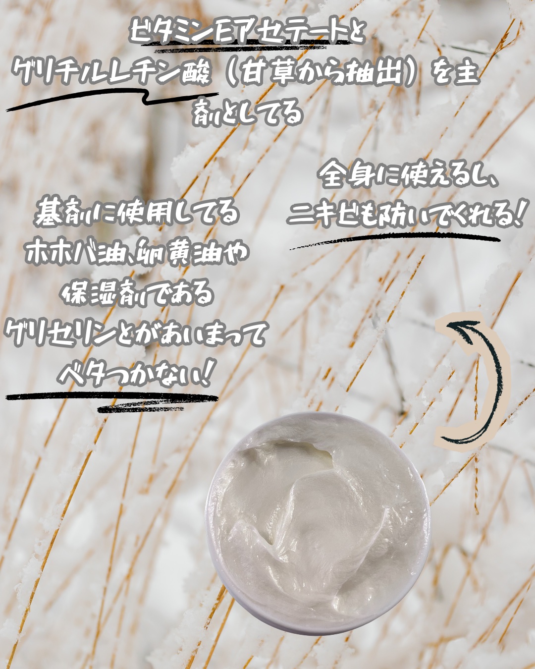 ムサシノ製薬 フタアミンhiクリームのクチコミ「ムサシノ製薬
フタアミンhiクリーム55g

調剤薬局で見かけてテスターつけたら
手がしっとり.....」（2枚目）