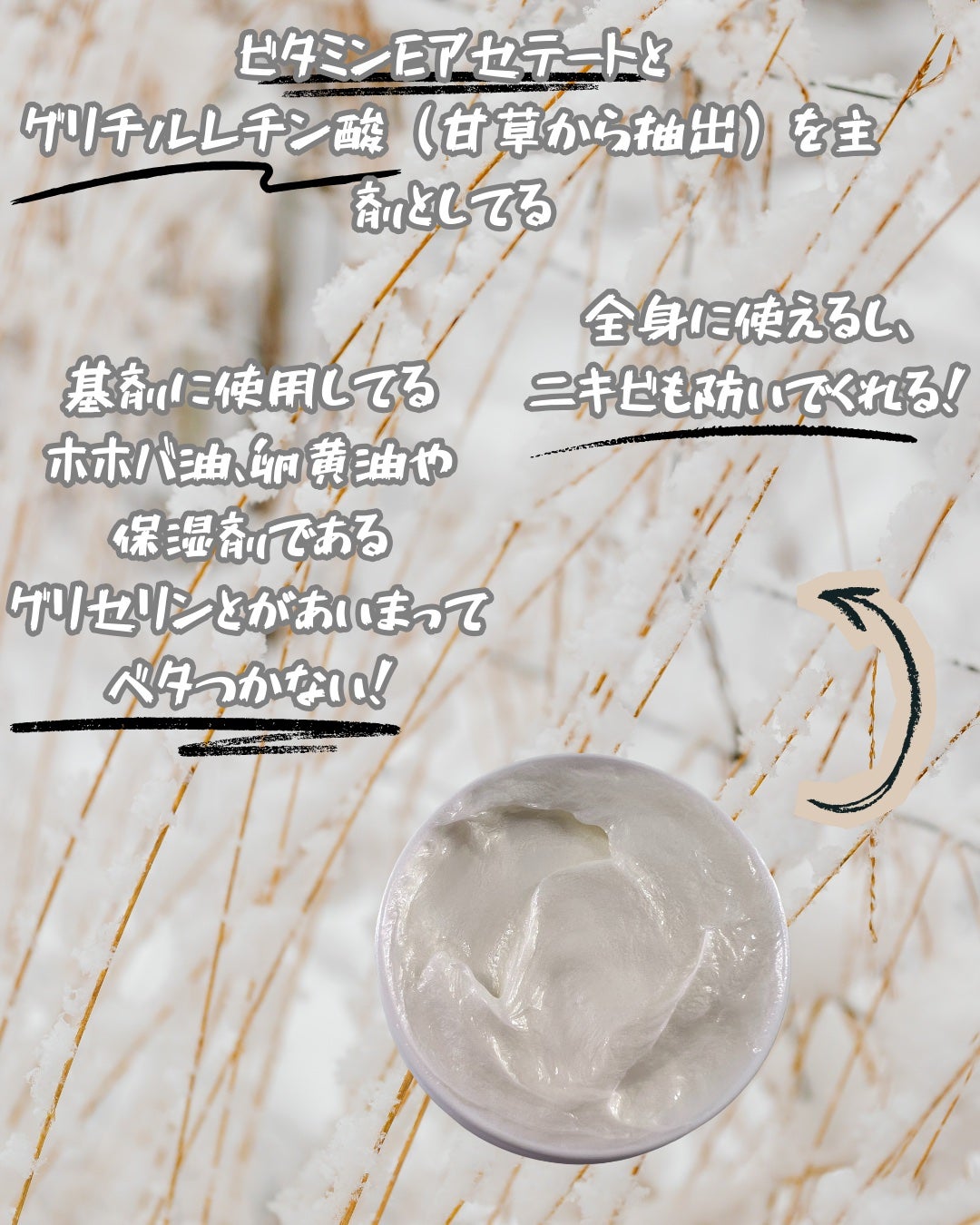 フタアミンhiクリーム/ムサシノ製薬/ハンドクリームを使ったクチコミ(2枚目)