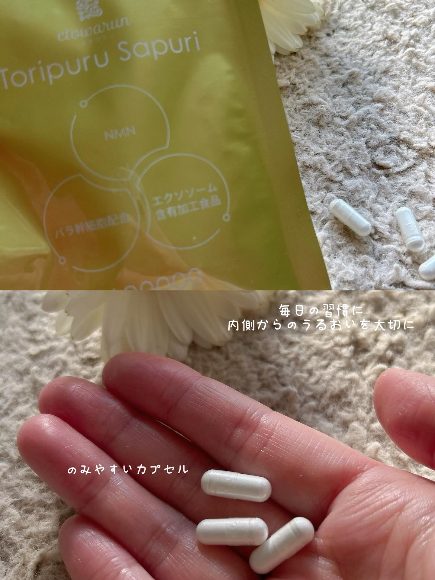 を使ったクチコミ（3枚目）