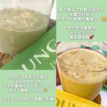 ヨンラニュープロテインフィットシェイク/ESTHER FORMULA/その他食品を使ったクチコミ(3枚目)