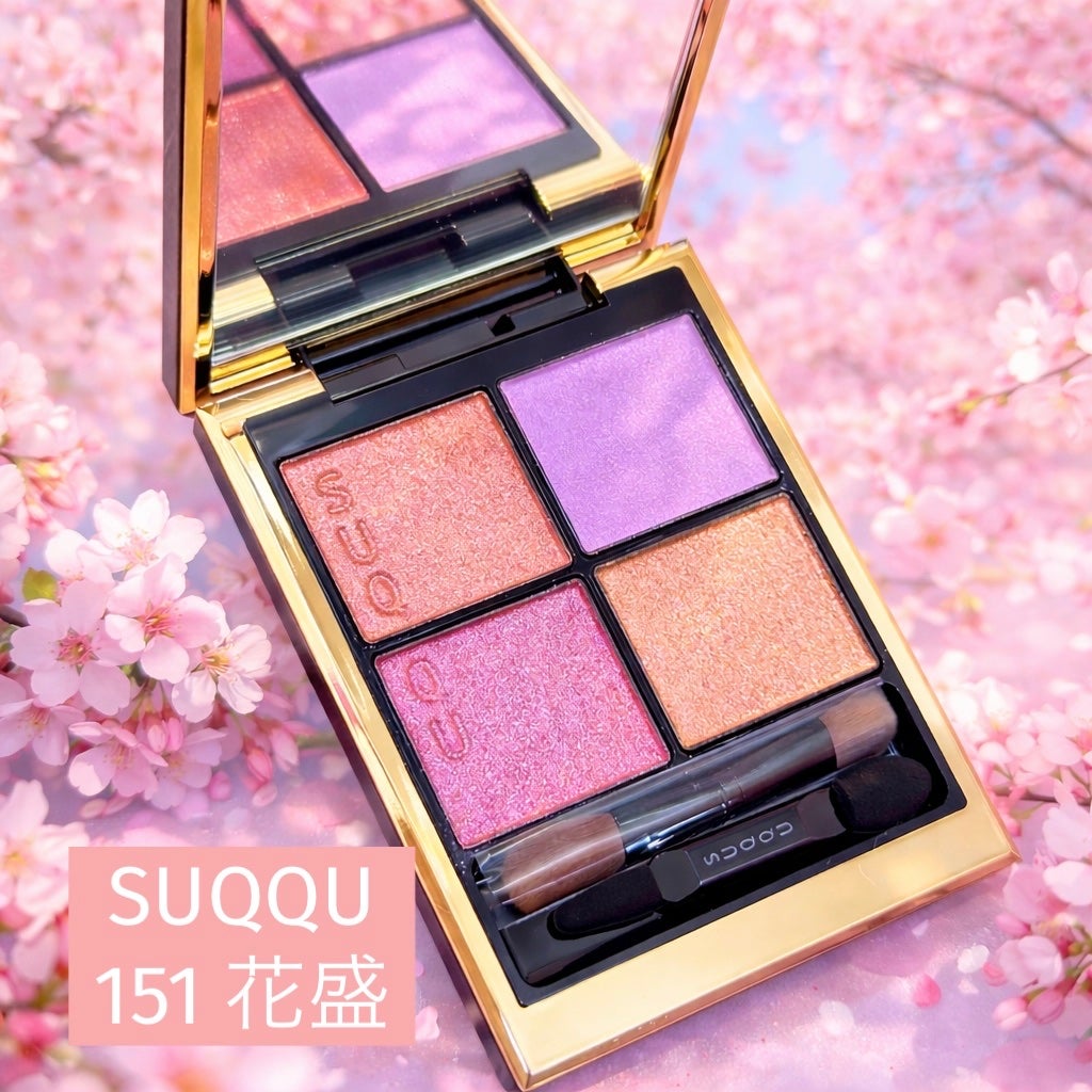 シグニチャー カラー アイズ/SUQQU/アイシャドウパレットを使ったクチコミ(1枚目)