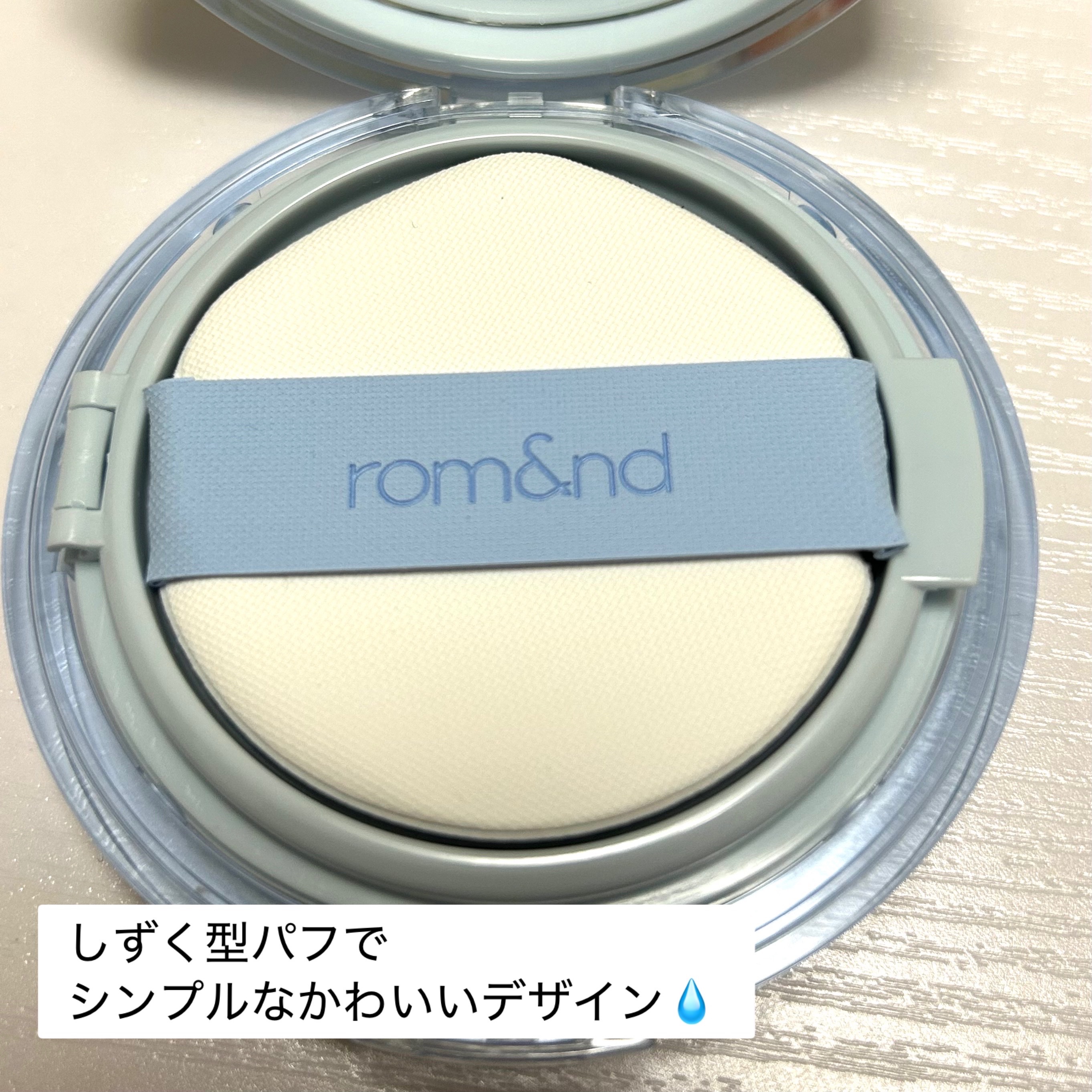 rom&nd ベアウォータークッションのクチコミ「これぞ！水光肌！軽い付け心地が最高〜！！

✼••┈┈••✼••┈┈••✼••┈┈••✼••┈.....」（2枚目）