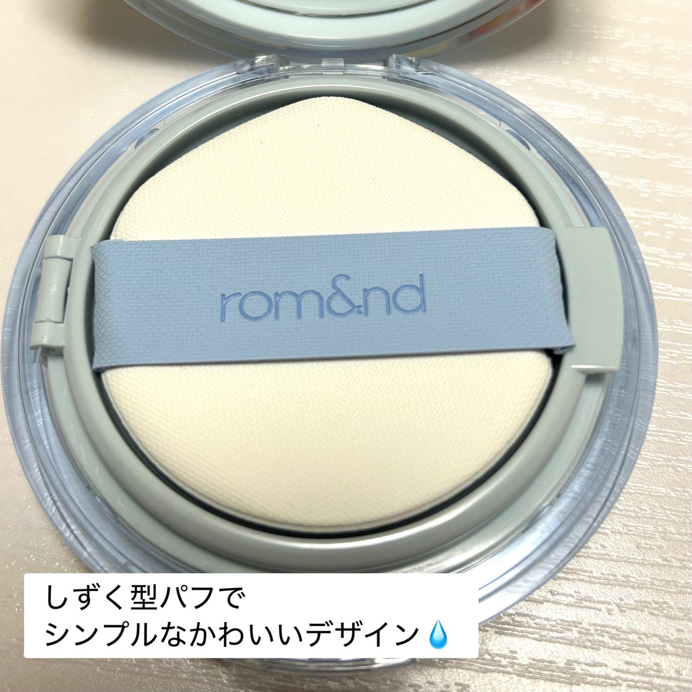 ベアウォータークッション/rom&nd/クッションファンデーションを使ったクチコミ(2枚目)