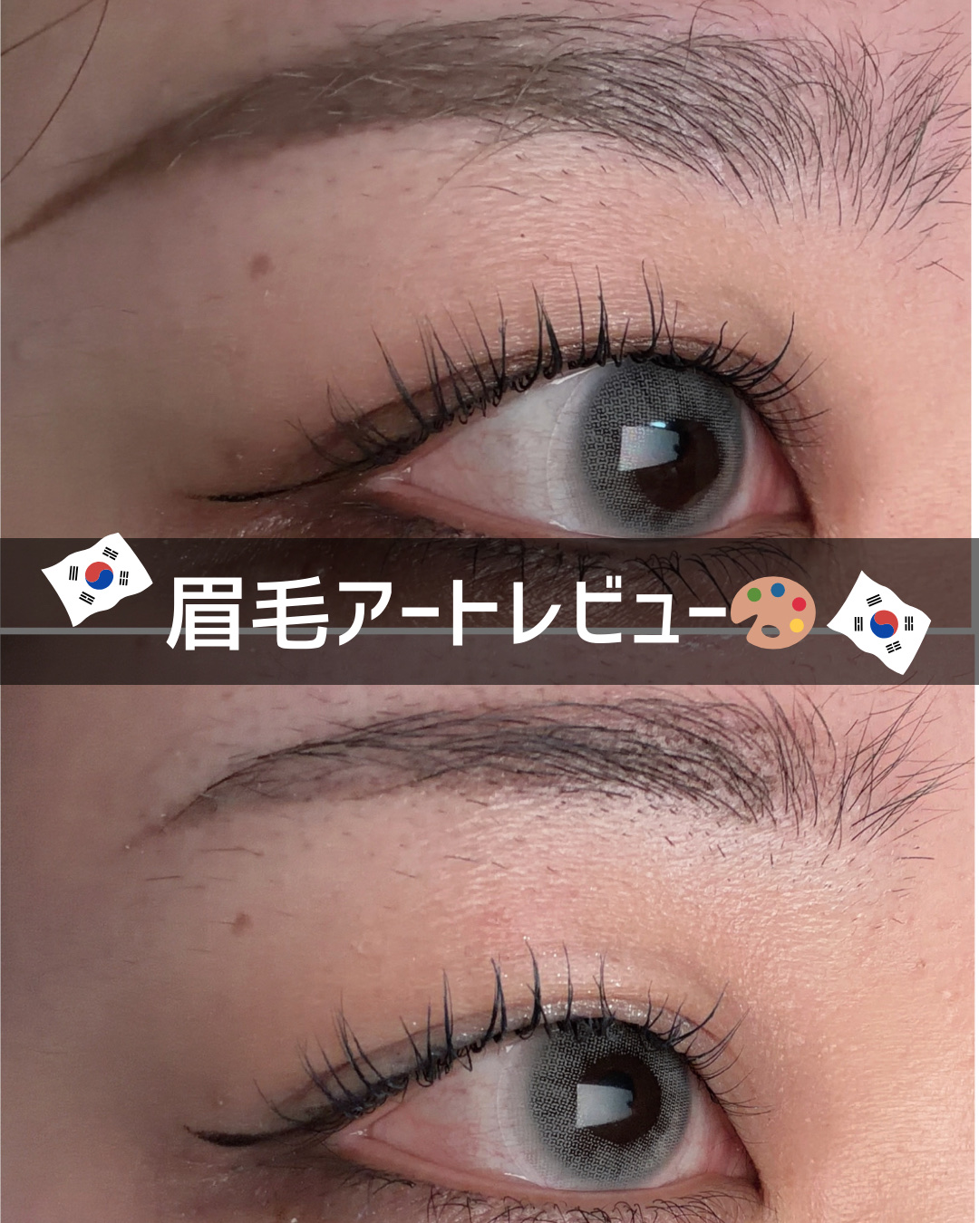 GRUNGE 1month/TeAmo/１ヶ月（１MONTH）カラコンを使ったクチコミ（1枚目）