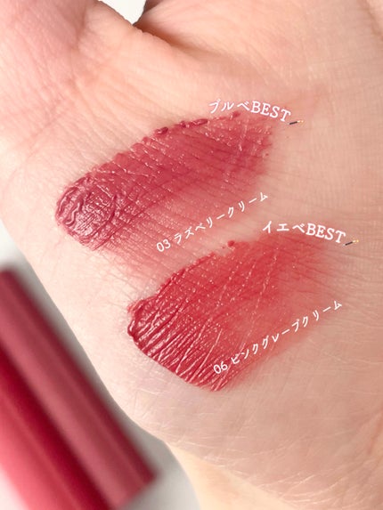 ニュー・ブラーティント/hince/リップティントを使ったクチコミ(3枚目)