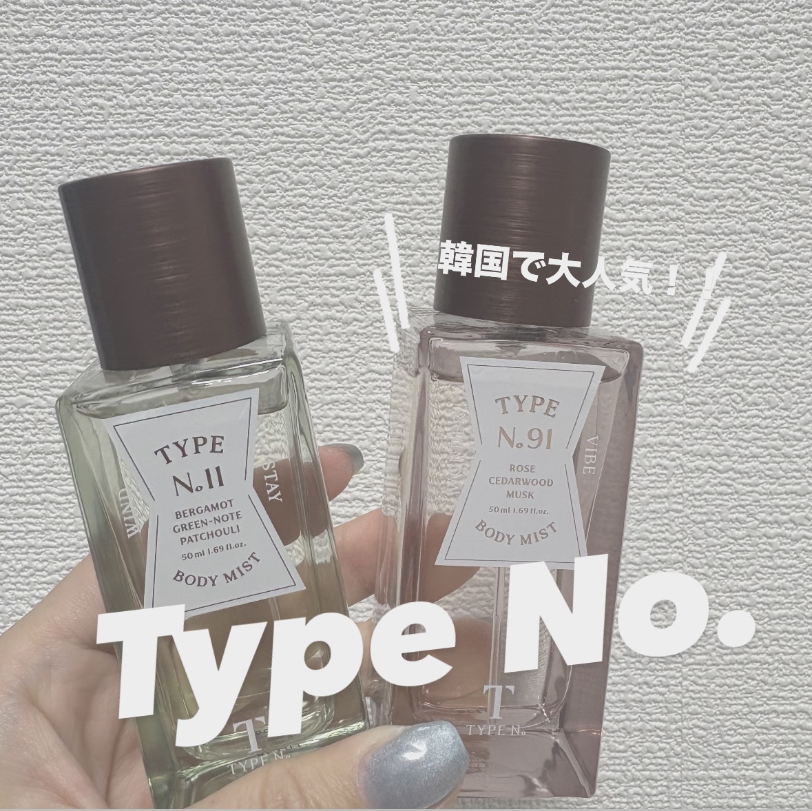 ボディミスト/Type No. /香水(その他)を使ったクチコミ（1枚目）