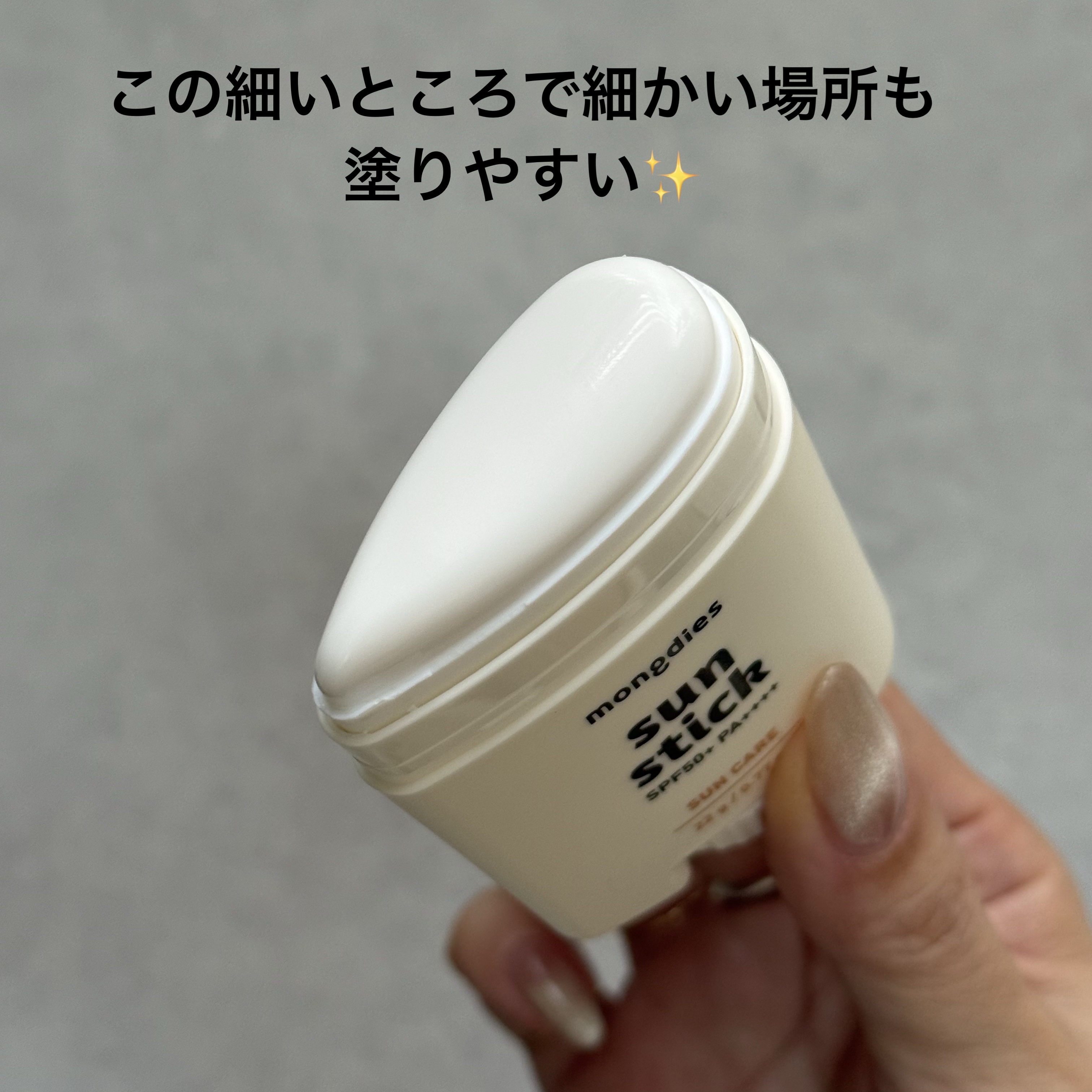 ベビー・クレンジングウォーター/モンディエス/その他洗顔料を使ったクチコミ（2枚目）