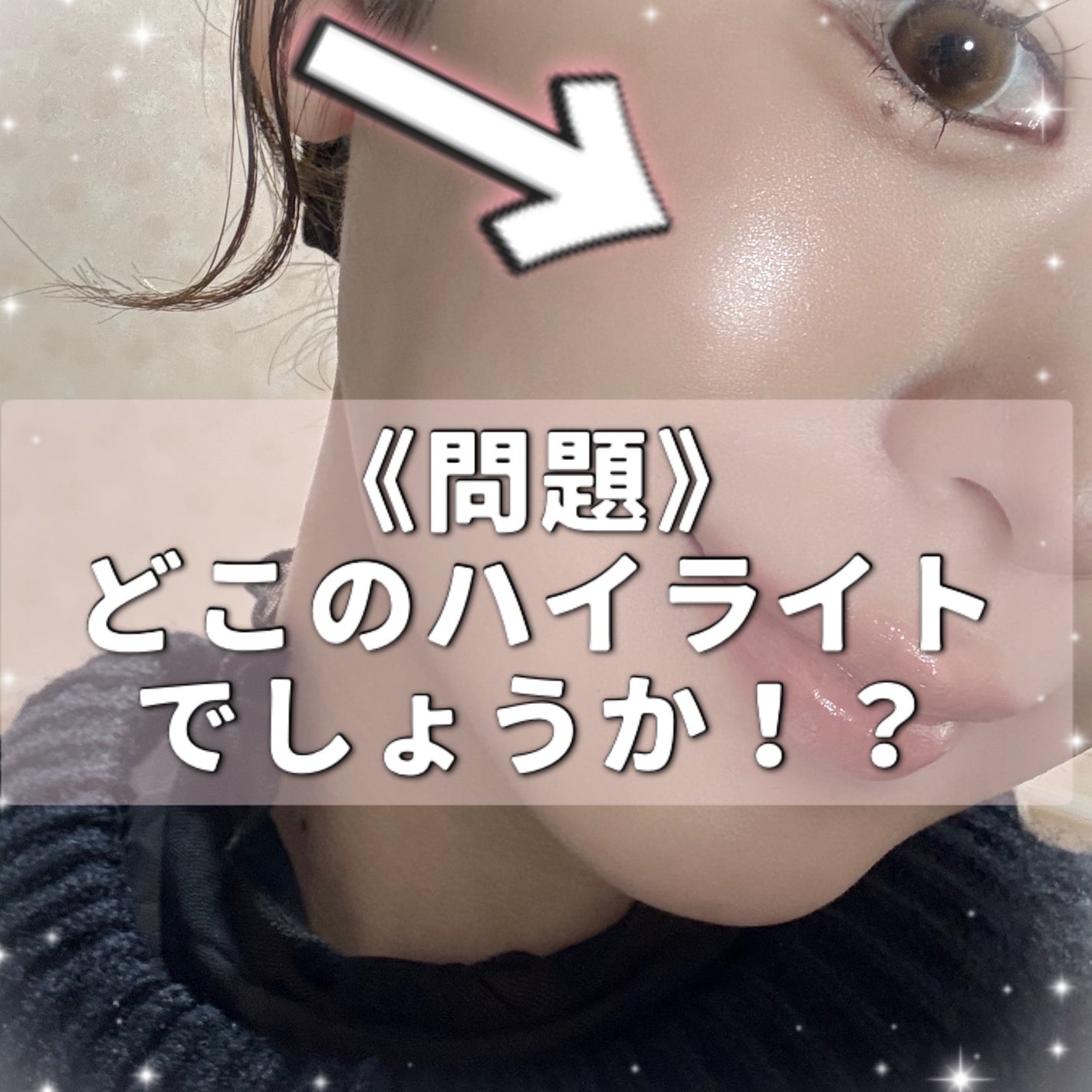 ムーングロウハイライター/キャンメイク/ハイライトを使ったクチコミ(1枚目)