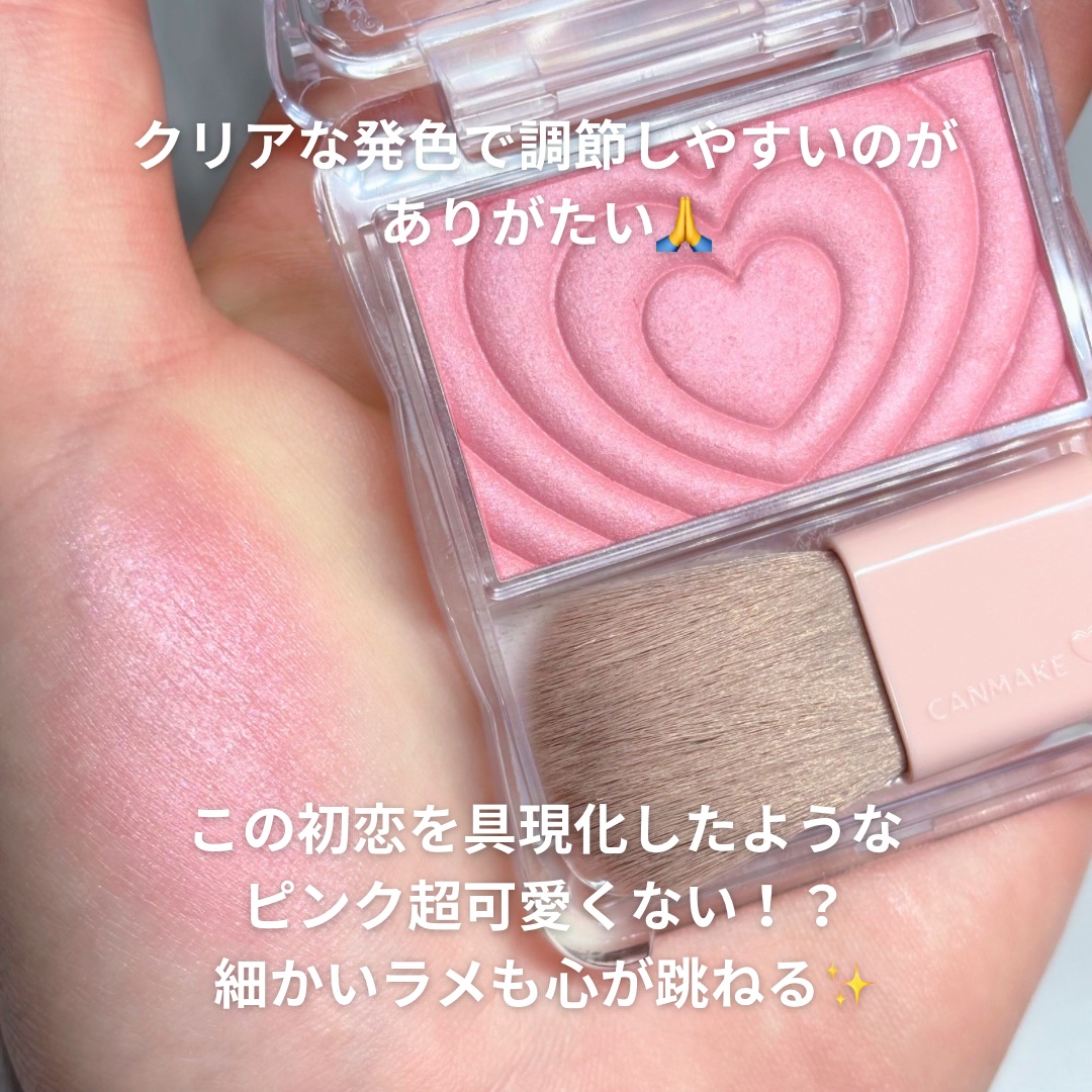 パウダーチークス/キャンメイク/パウダーチークを使ったクチコミ（3枚目）