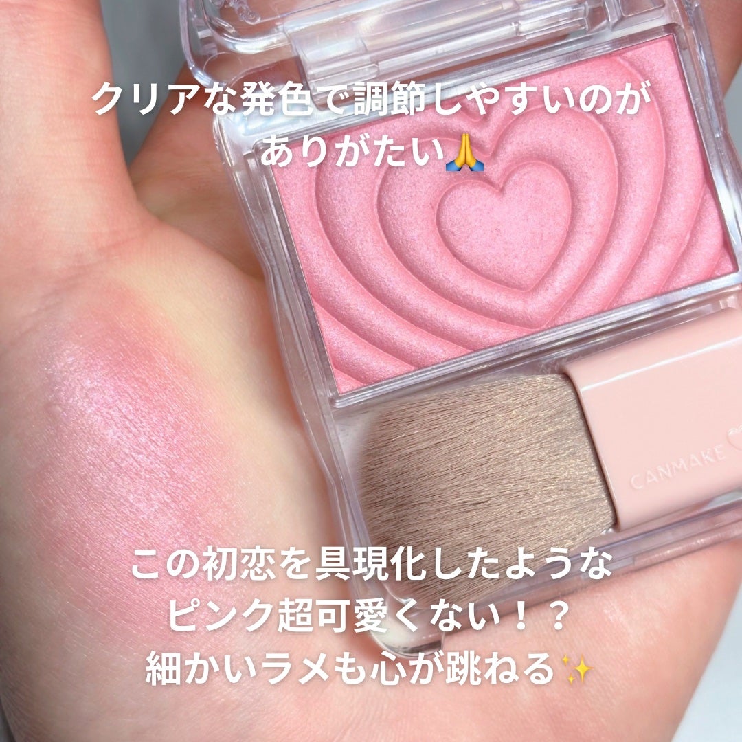 パウダーチークス/キャンメイク/パウダーチークを使ったクチコミ(3枚目)