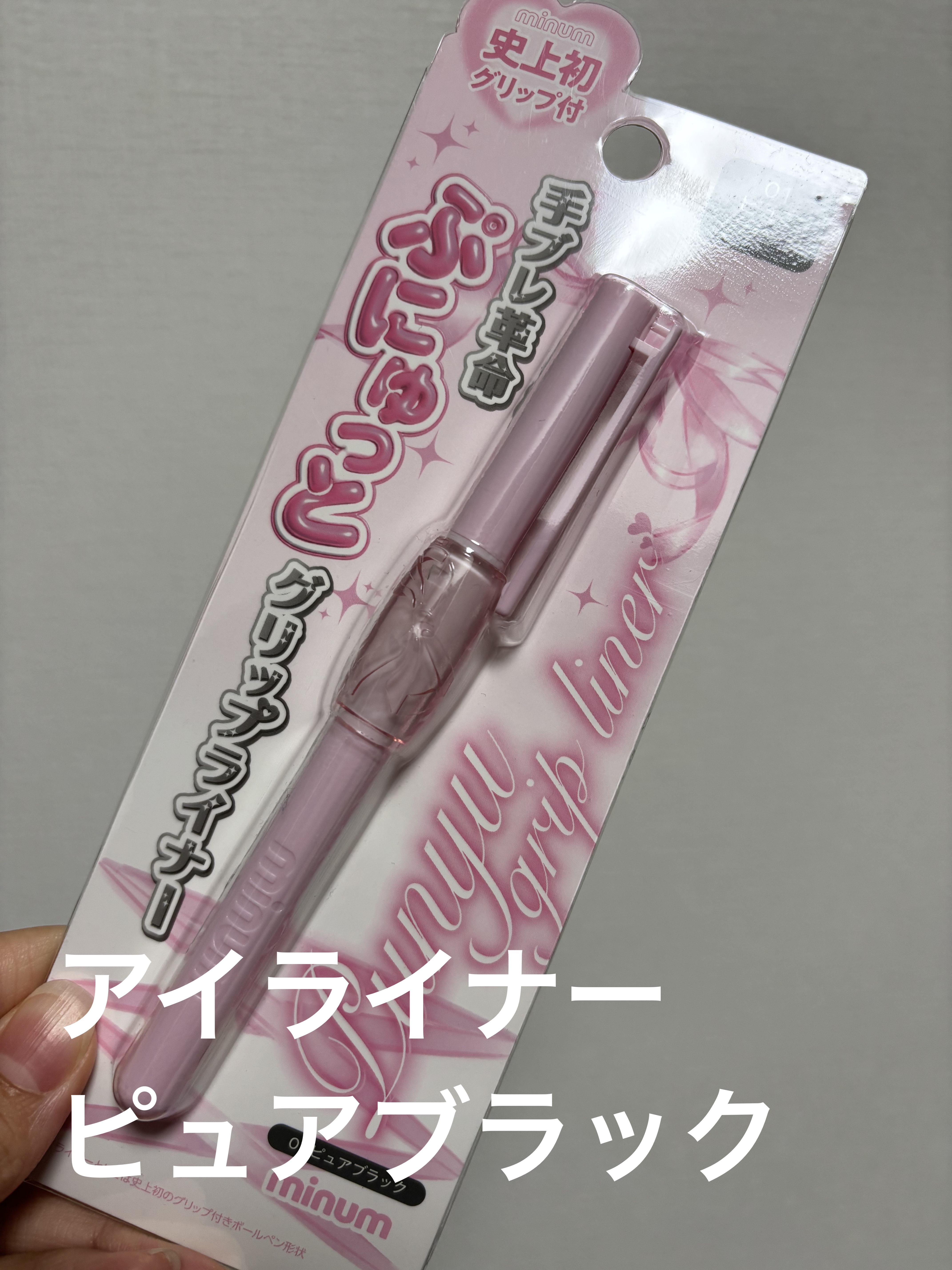 AIラブポーショングロス/minum/リップグロスを使ったクチコミ（2枚目）