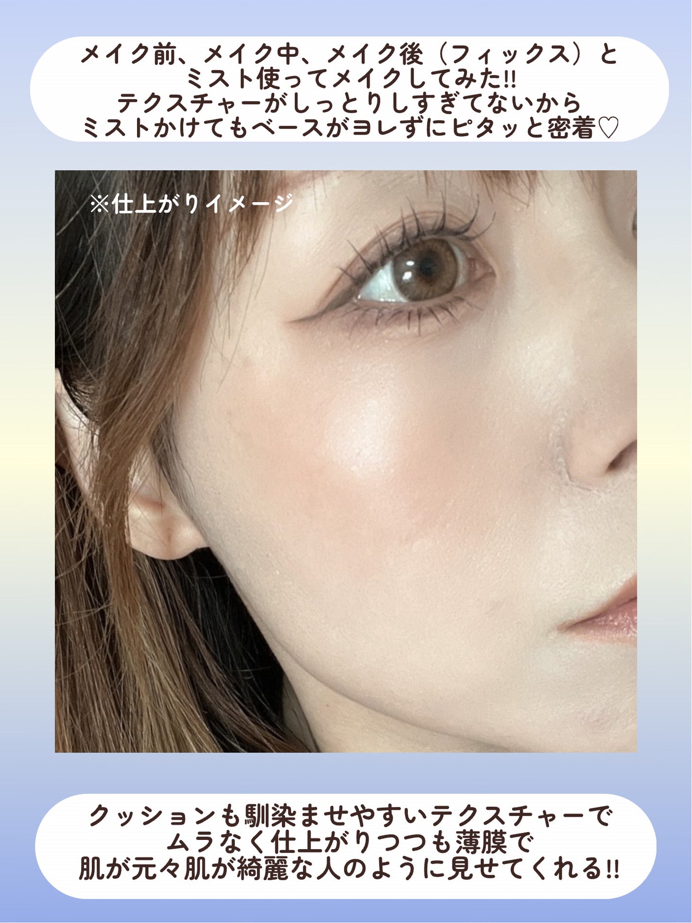 エッセンシャル スキン ヌーダー クッション/JUNG SAEM MOOL/クッションファンデーションを使ったクチコミ(7枚目)