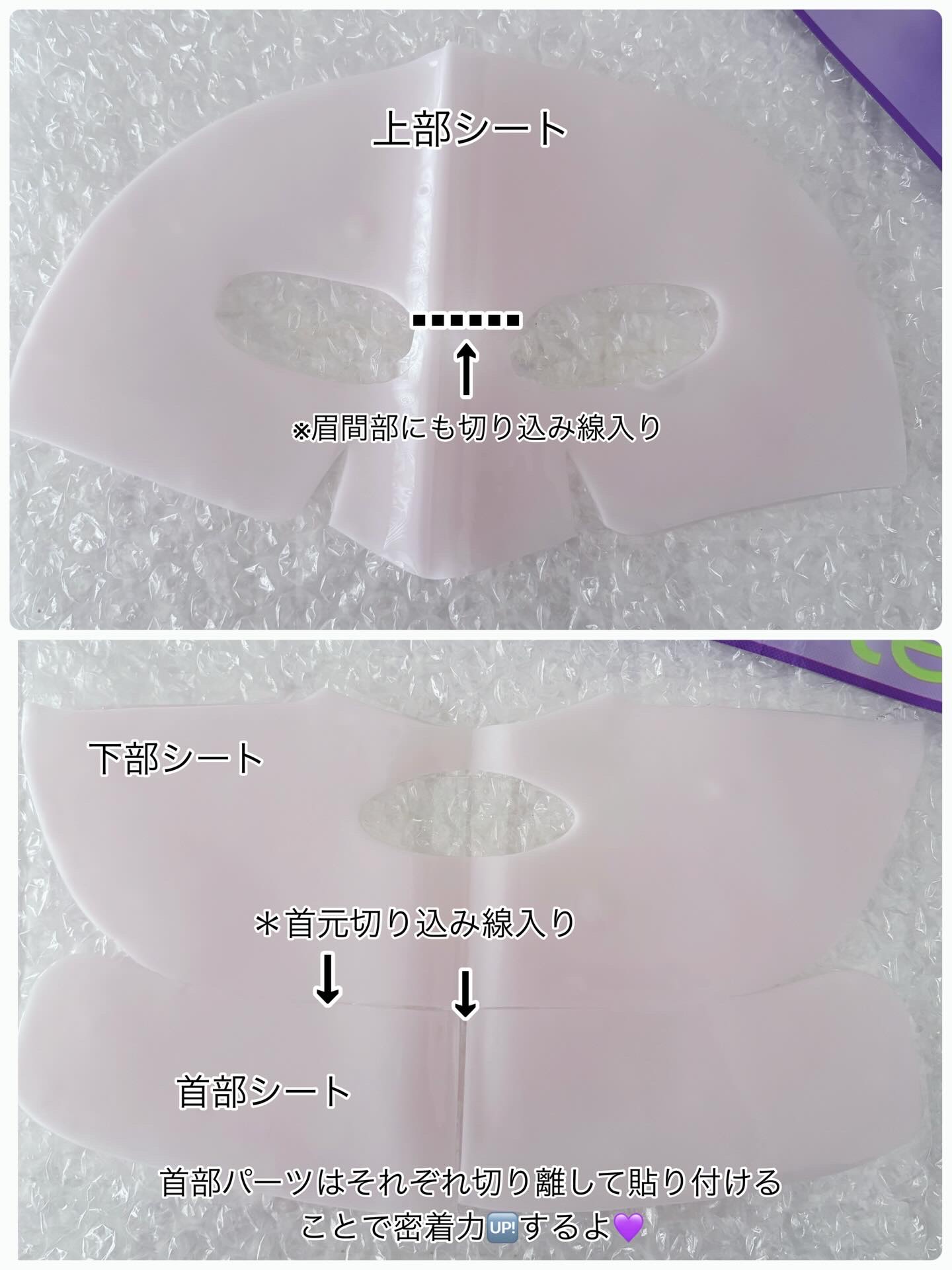 ブラックベリーPDRN リジュショットコラーゲンマスク/KindStep/シートマスク・パックを使ったクチコミ（2枚目）